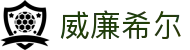 英国·威廉希尔(williamhill)唯一中文官方网站